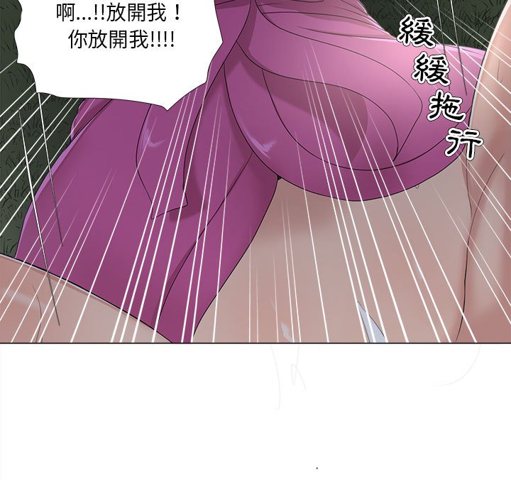 女人專門為難女人 第30章 第37页