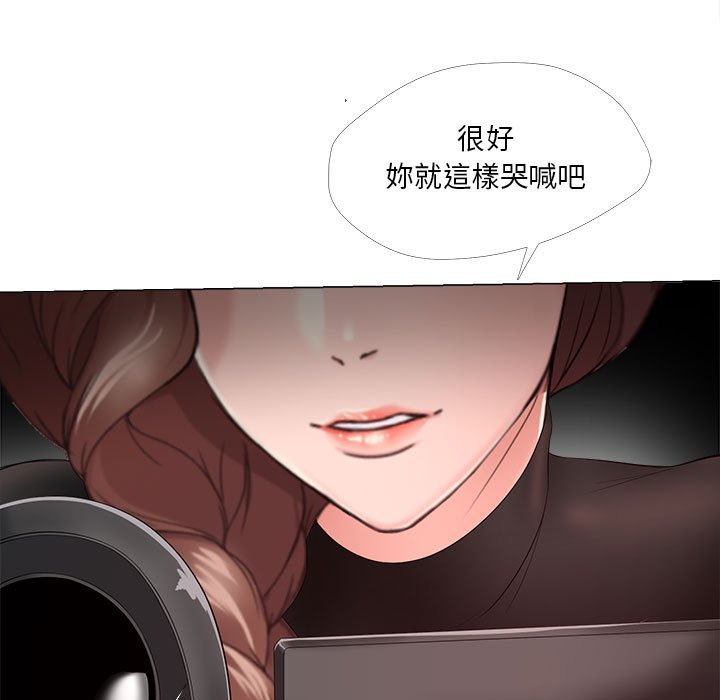 女人專門為難女人 第30章 第43页