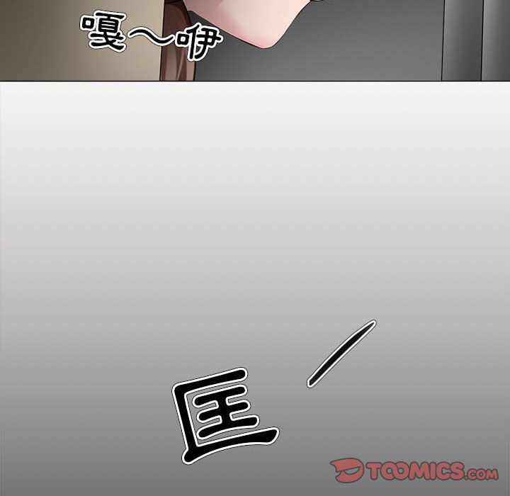 女人專門為難女人 第30章 第80页