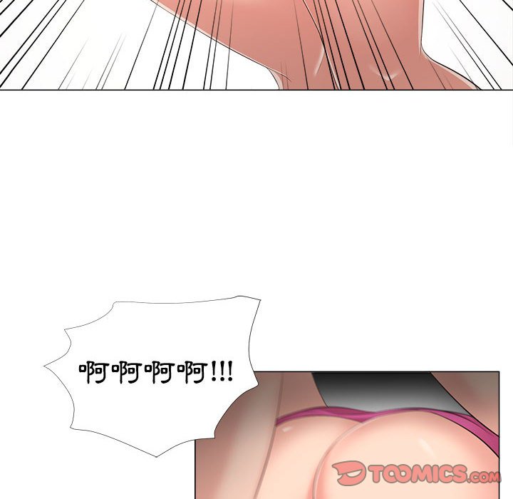 女人專門為難女人 第30章 第64页