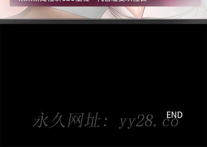 女人專門為難女人 第30章 第87页