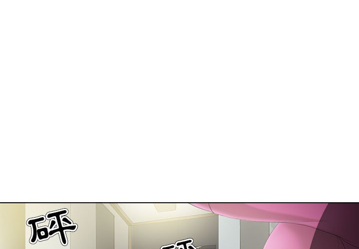 女人專門為難女人 第30章 第1页