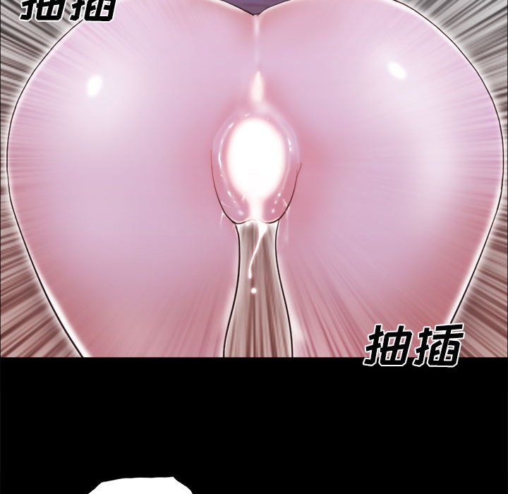 偶遇陷阱 第16章 第5页