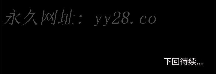 偶遇陷阱 第24章 第76页