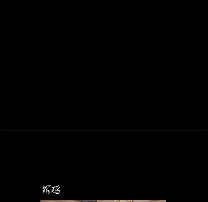 偶遇陷阱 第2章 第79页