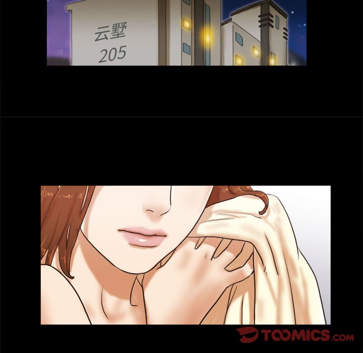 偶遇陷阱 第34章 第10页