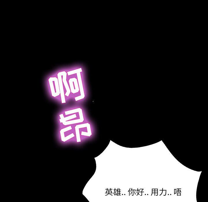 家門的遺產 第12章 第22页