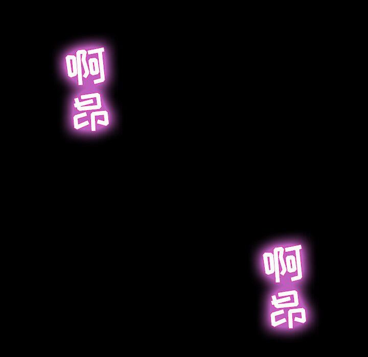 家門的遺產 第12章 第21页