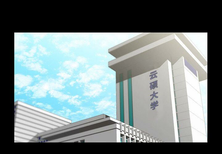 家門的遺產 第12章 第3页