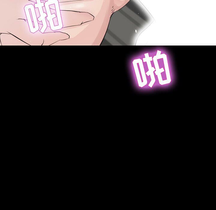 家門的遺產 第12章 第45页
