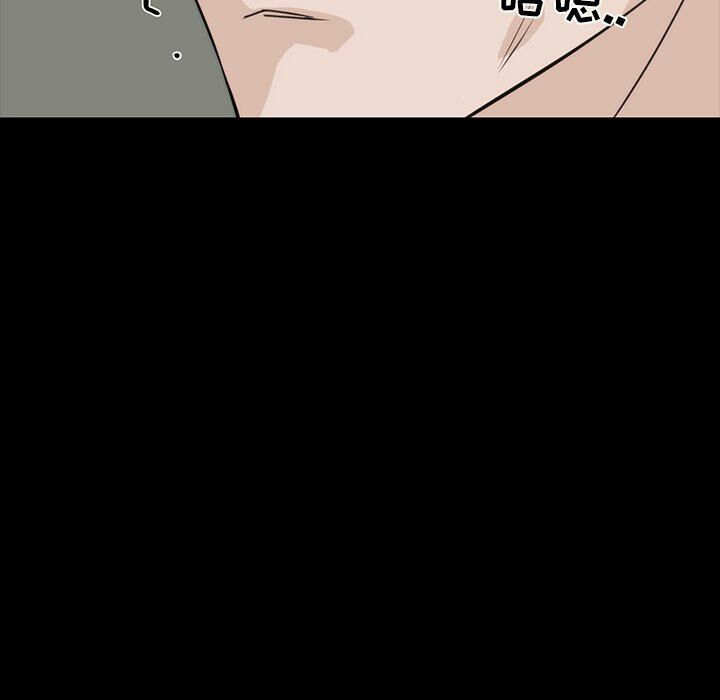 家門的遺產 第12章 第59页