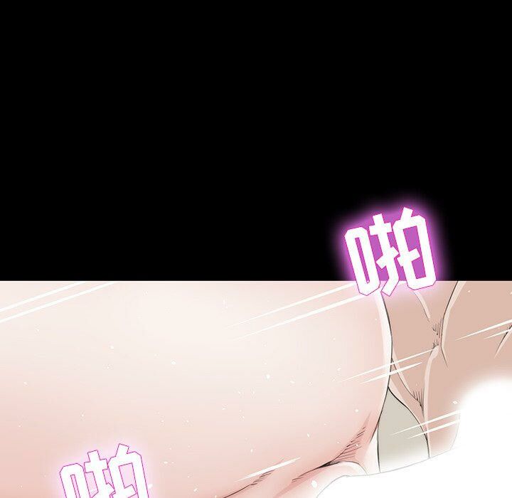 家門的遺產 第12章 第37页
