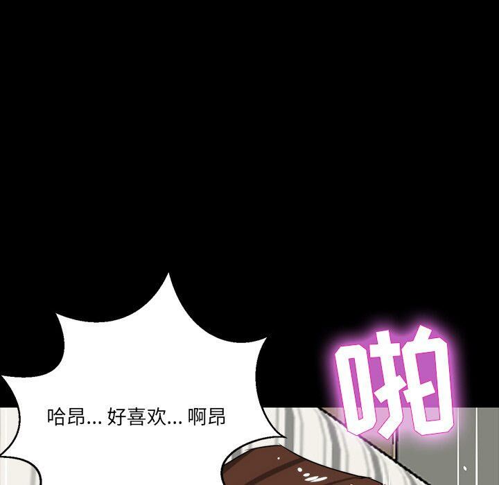 家門的遺產 第12章 第75页