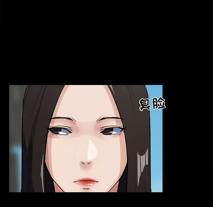 家門的遺產 第12章 第140页