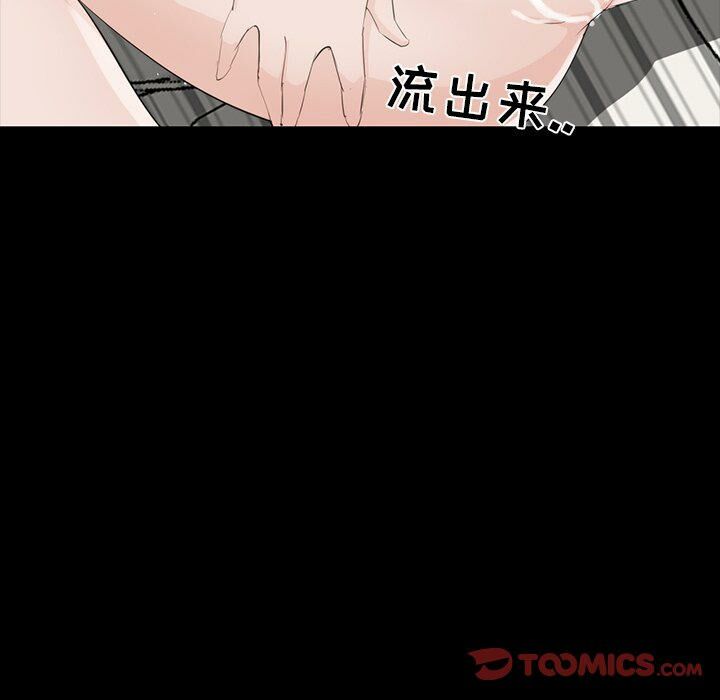 家門的遺產 第12章 第107页