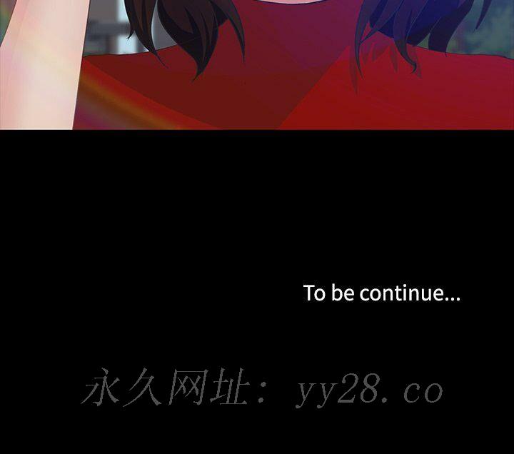 家門的遺產 第12章 第158页