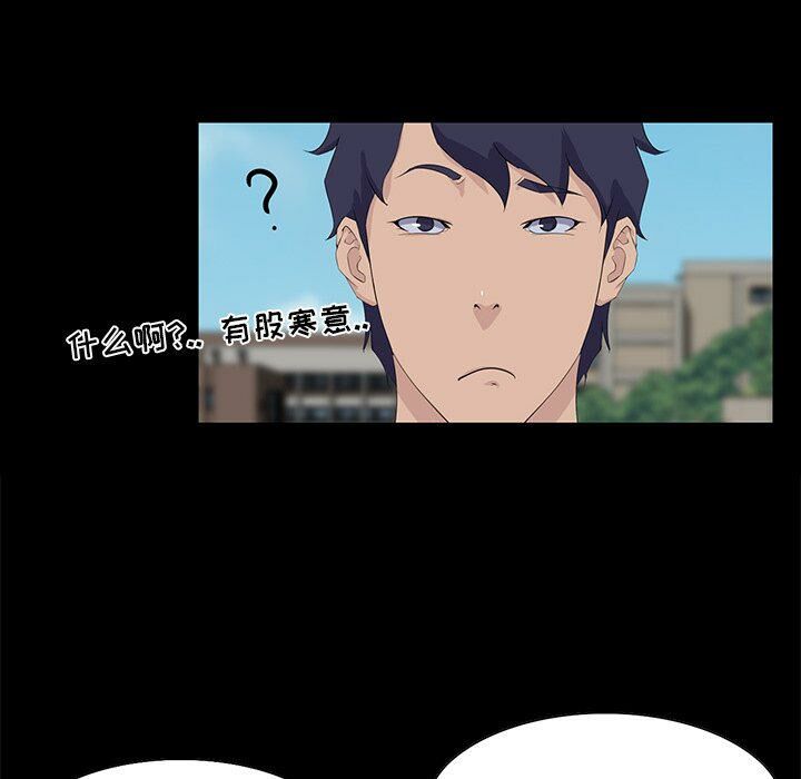 家門的遺產 第12章 第141页