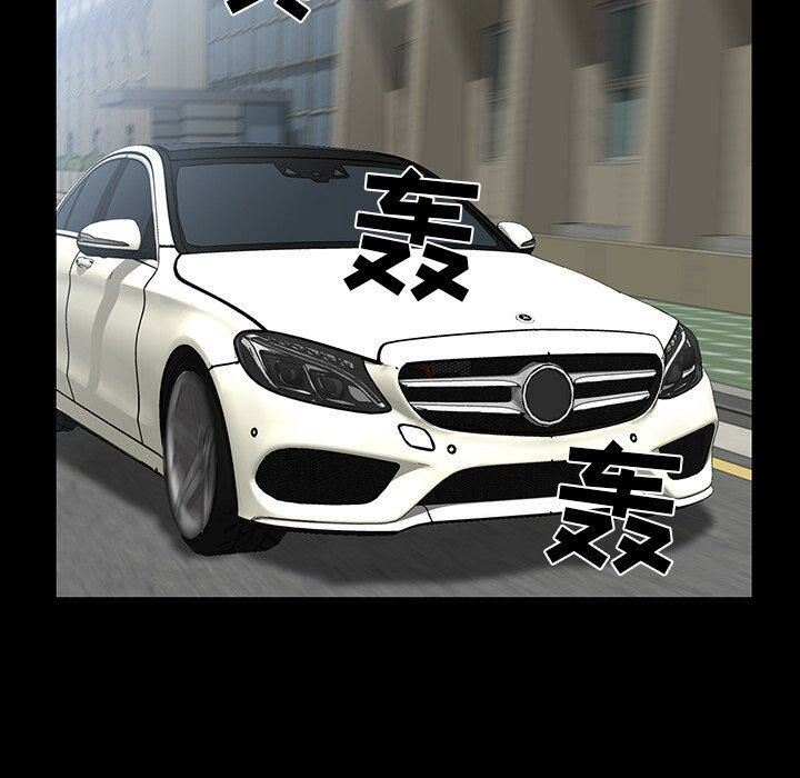 家門的遺產 第12章 第149页