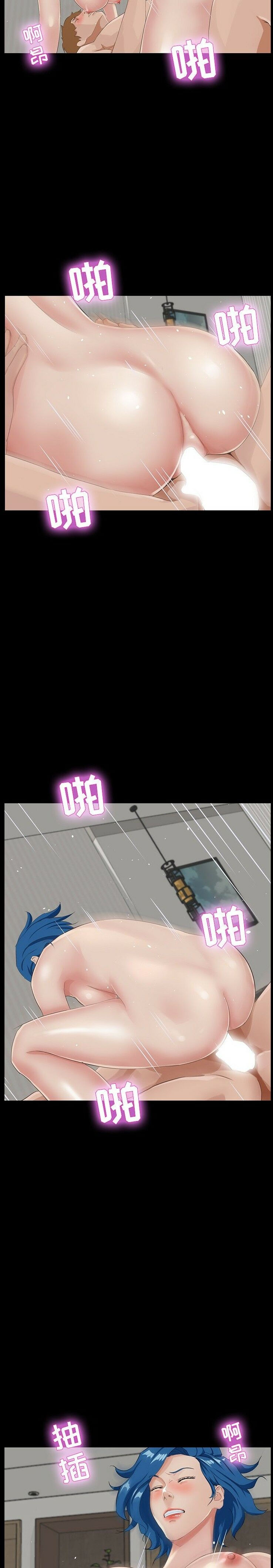 家門的遺產 第13章 第19页