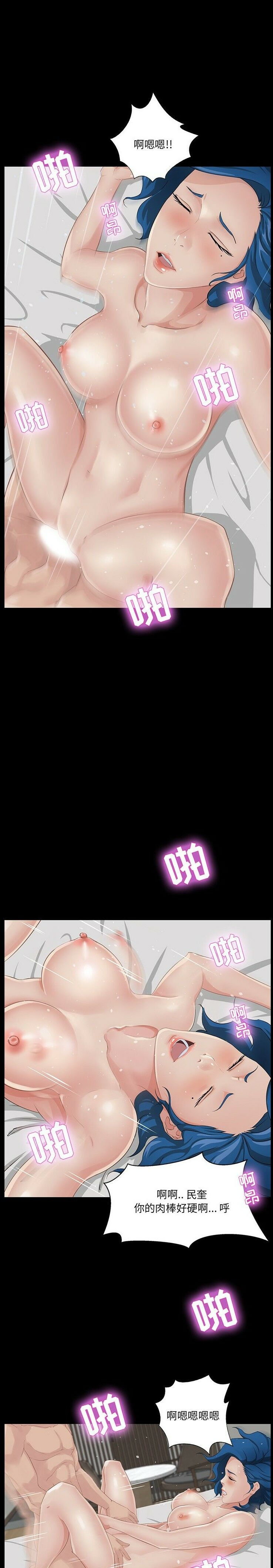 家門的遺產 第13章 第15页