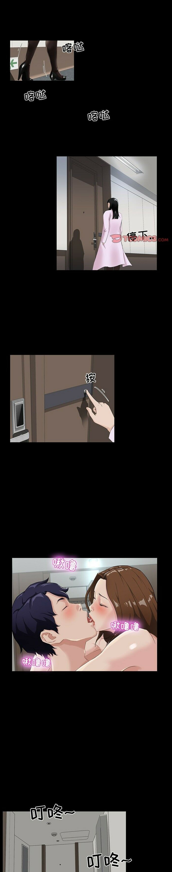 家門的遺產 第15章 第1页