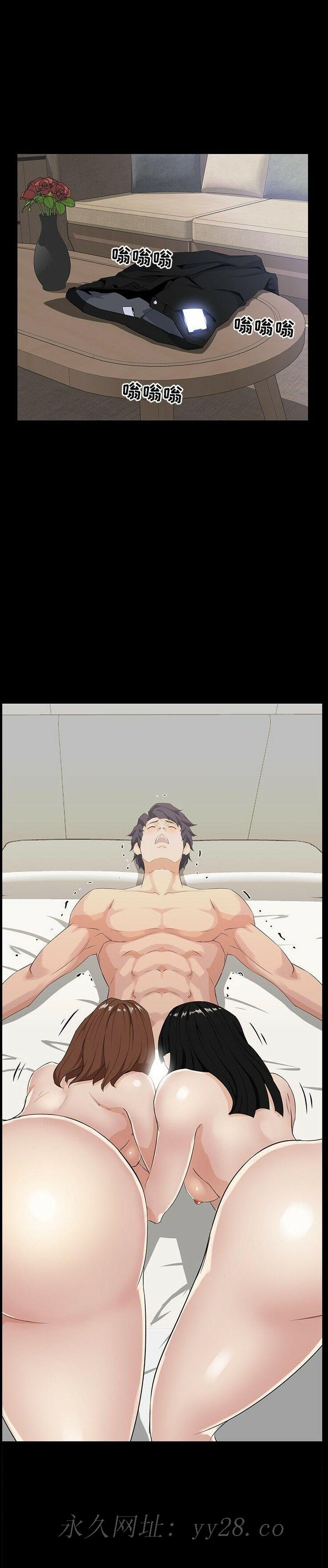 家門的遺產 第15章 第22页