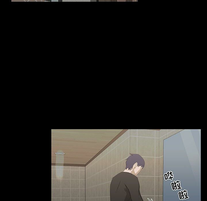 家門的遺產 第18章 第24页