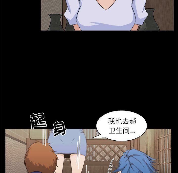 家門的遺產 第18章 第100页