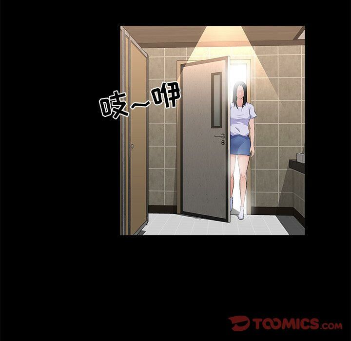 家門的遺產 第19章 第56页