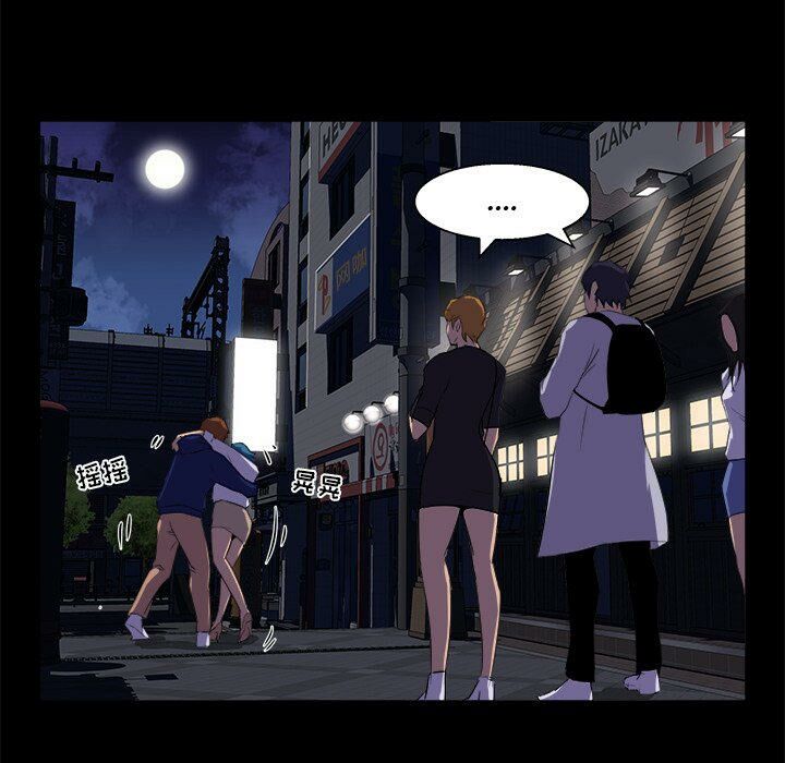 家門的遺產 第19章 第94页