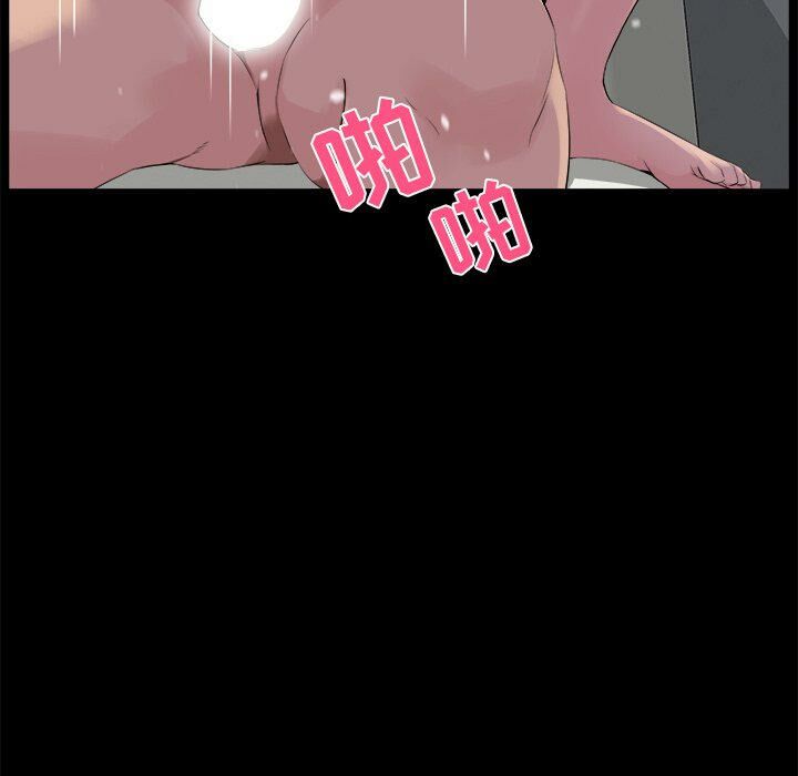 家門的遺產 第19章 第36页