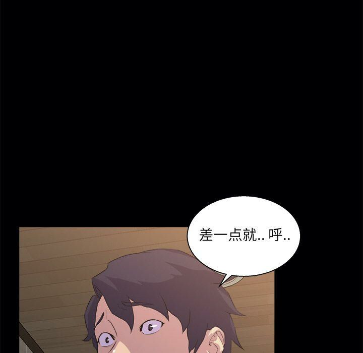 家門的遺產 第19章 第66页