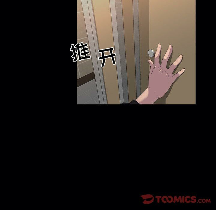 家門的遺產 第19章 第68页