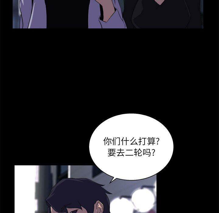 家門的遺產 第19章 第61页