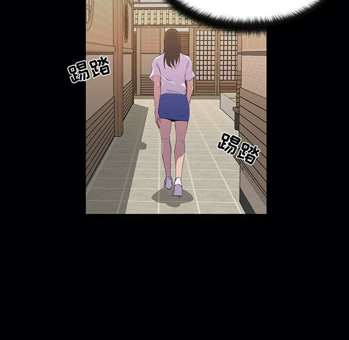 家門的遺產 第19章 第65页