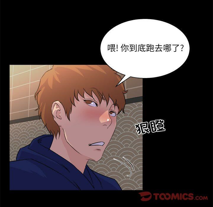 家門的遺產 第19章 第42页