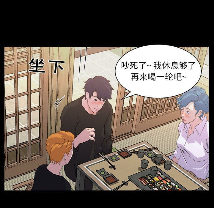 家門的遺產 第19章 第62页