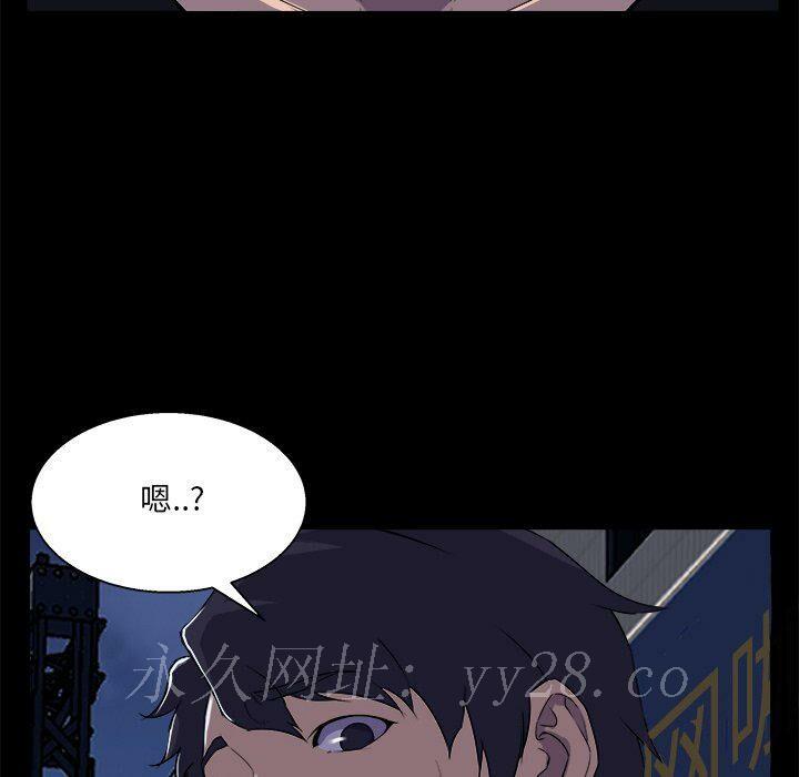 家門的遺產 第19章 第108页