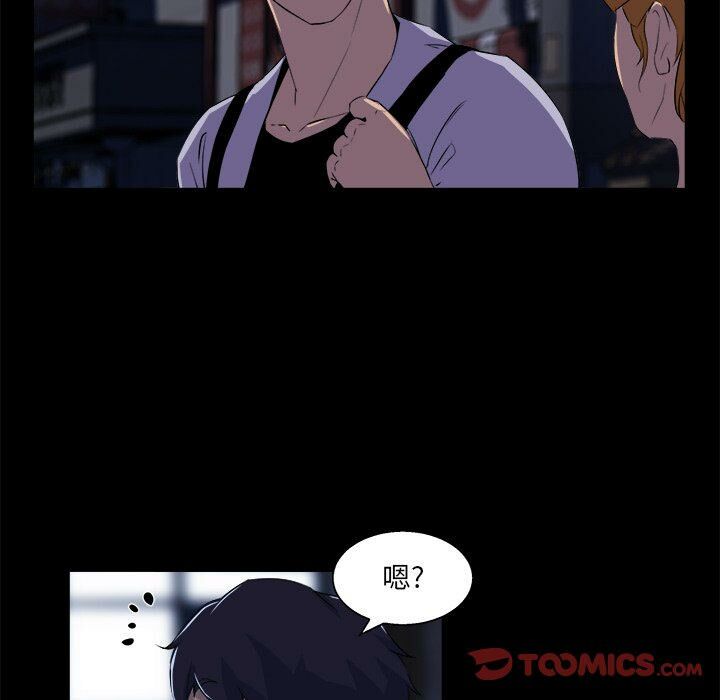家門的遺產 第19章 第104页