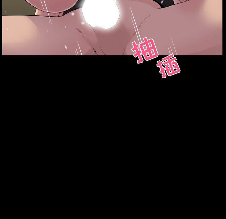 家門的遺產 第19章 第30页