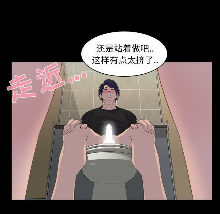 家門的遺產 第19章 第28页