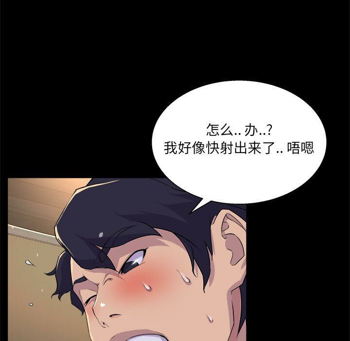 家門的遺產 第19章 第23页