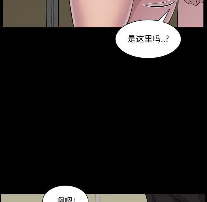家門的遺產 第19章 第13页