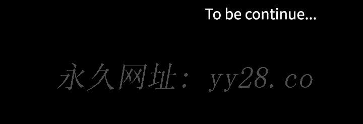 家門的遺產 第20章 第121页