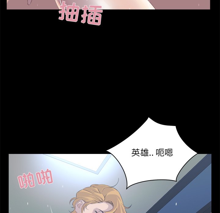 家門的遺產 第20章 第76页