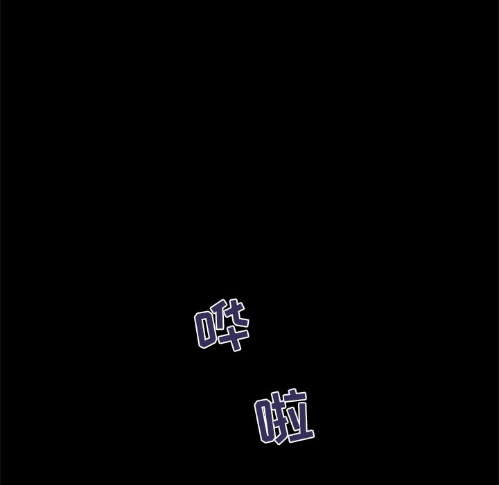 家門的遺產 第20章 第111页
