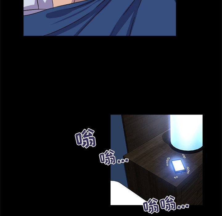 家門的遺產 第20章 第87页