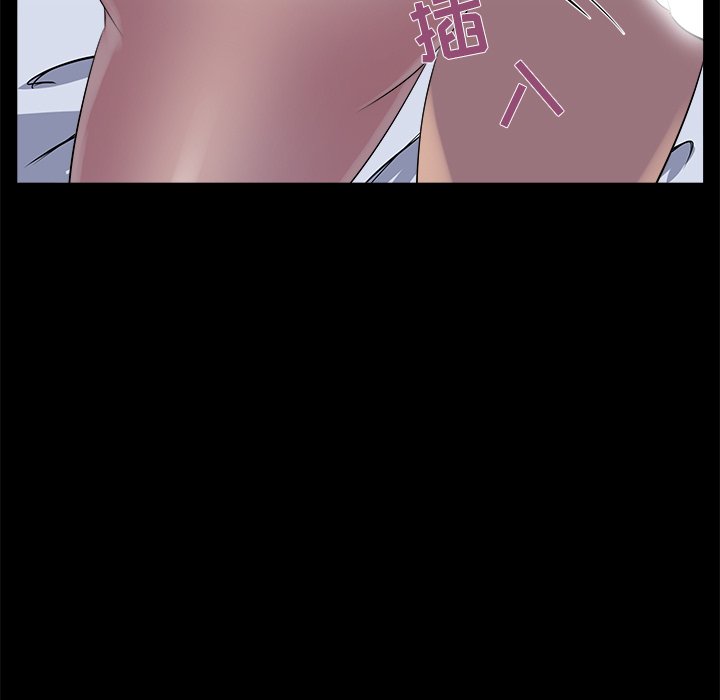 家門的遺產 第20章 第91页