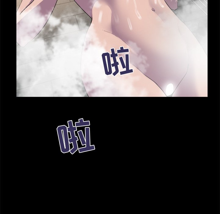 家門的遺產 第20章 第114页