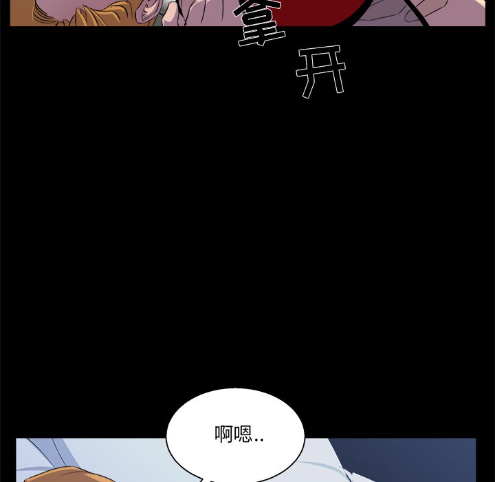 家門的遺產 第20章 第20页
